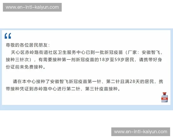 亚冠淘汰赛的魅力：冠军之路的叙事