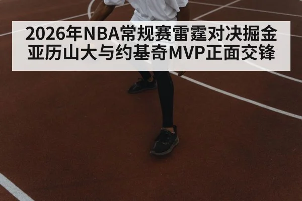 basketball guard dribbling court